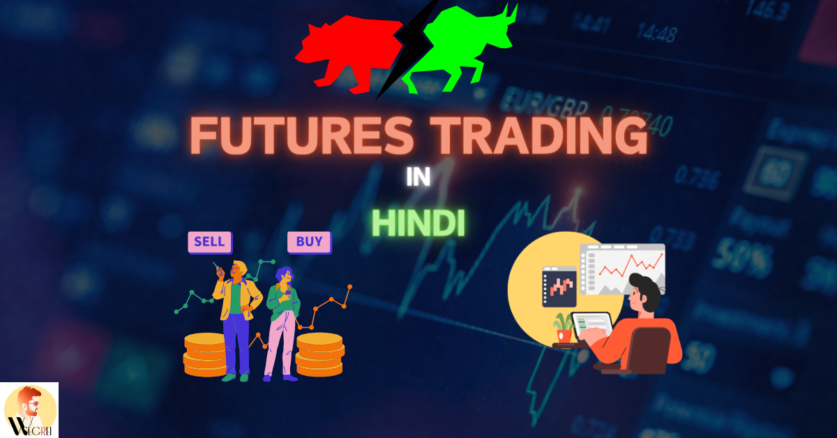 Futures Trading in Hindi